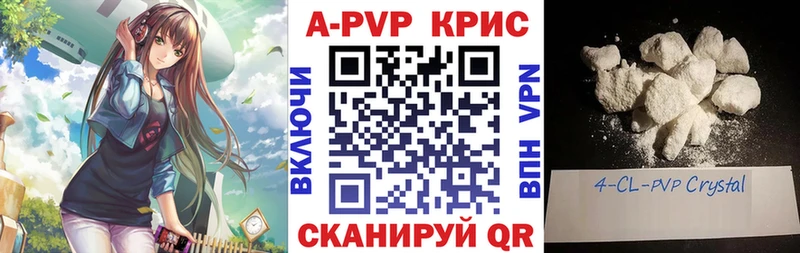 Купить наркоту Барыш СОЛЬ Меф мяу мяу Cocaine МЕГА ТОР Марихуана ГАШ