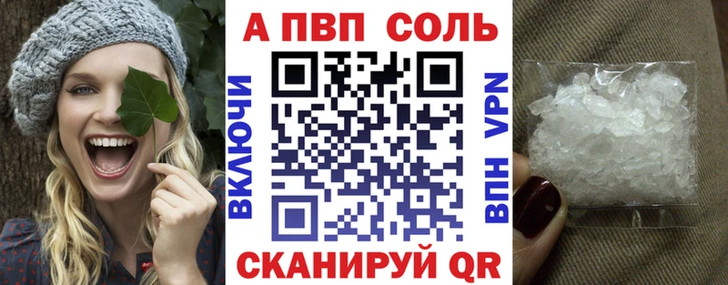 A PVP СК Барыш