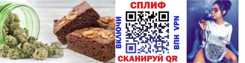 даркнет состав  Барыш  Canna-Cookies марихуана 