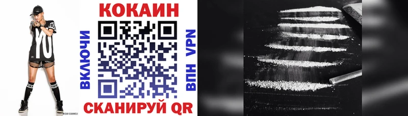 наркотики  Барыш  kraken ONION  Кокаин VHQ 