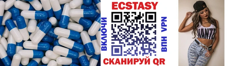 ЭКСТАЗИ 280 MDMA  купить  сайты  Барыш 