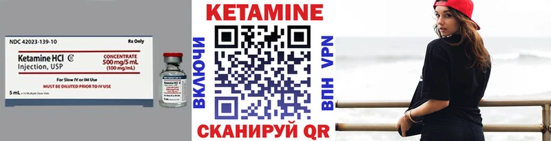 КЕТАМИН ketamine  Барыш 