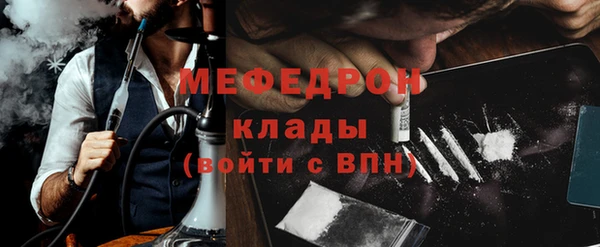 мефедрон VHQ Баксан