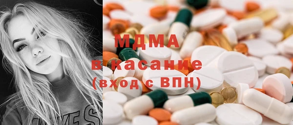 спайс Балахна