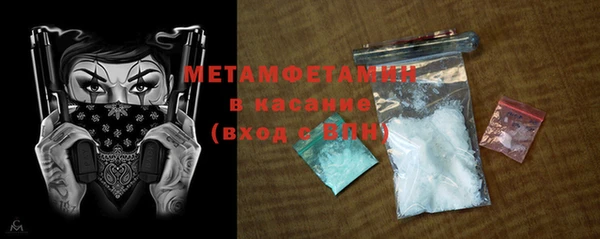 мефедрон VHQ Баксан