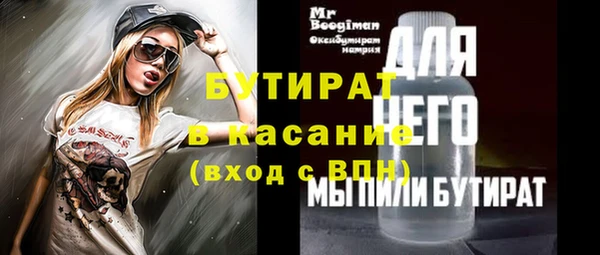 MDMA Аркадак