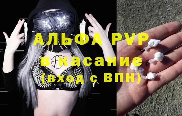 Альфа ПВП Балабаново