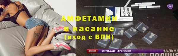 Альфа ПВП Балабаново