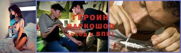 PSILOCYBIN Краснотурьинск