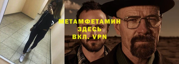 спайс Балахна