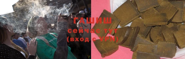 каннабис Армянск