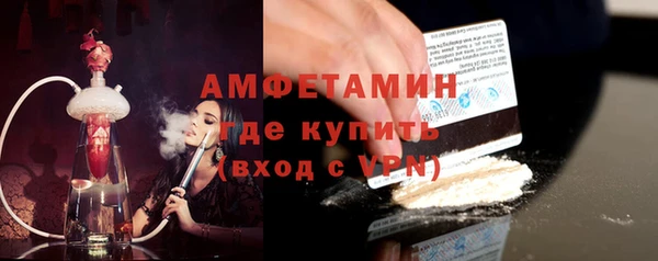 спайс Балахна