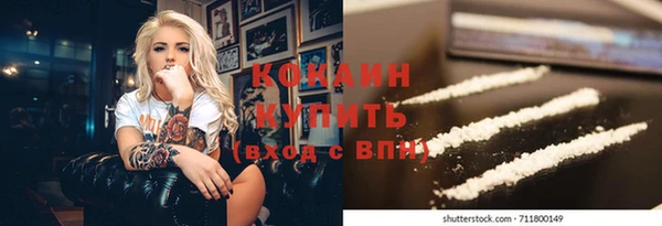 спайс Балахна