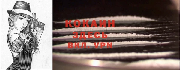 мефедрон VHQ Баксан