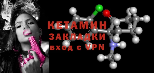 спайс Балахна