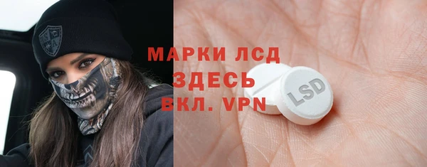 Альфа ПВП Балабаново