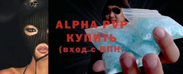 трава Красноперекопск