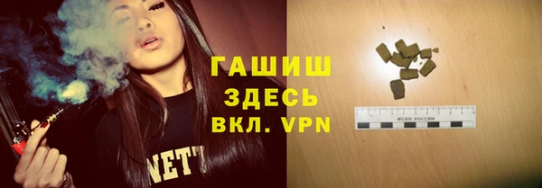 Альфа ПВП Балабаново