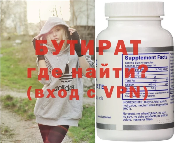 мефедрон VHQ Баксан