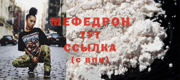 мефедрон VHQ Баксан