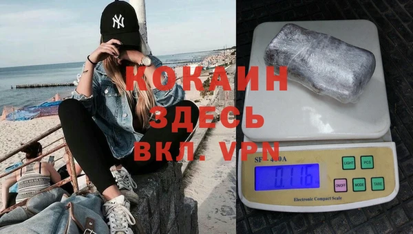 спайс Балахна