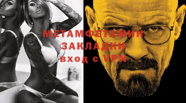 Альфа ПВП Балабаново