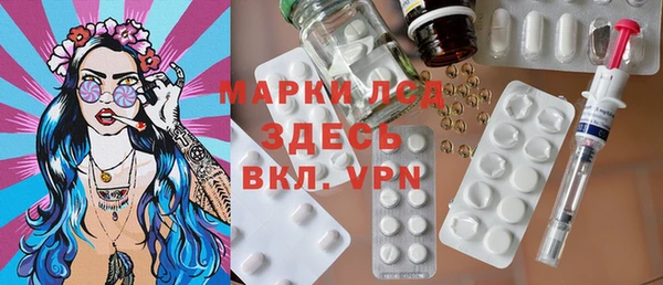 MDMA Аркадак