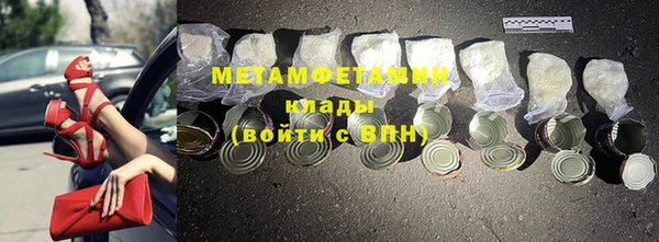 спайс Балахна