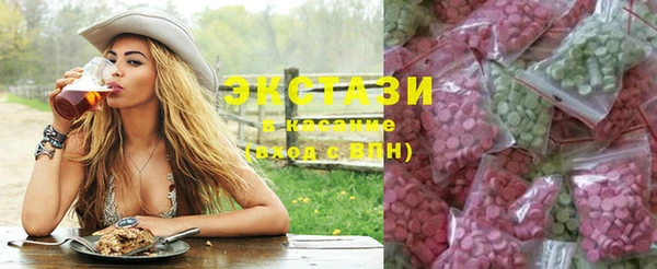 спайс Балахна