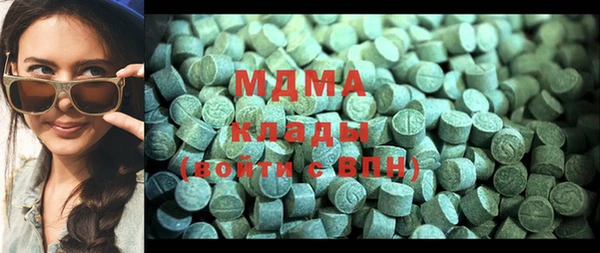 MDMA Аркадак