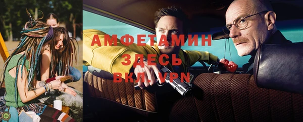 спайс Балахна