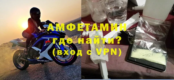 Альфа ПВП Балабаново