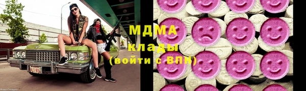 мдма Арсеньев