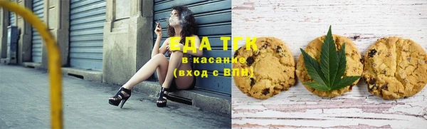каннабис Армянск