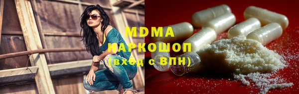 мефедрон VHQ Баксан