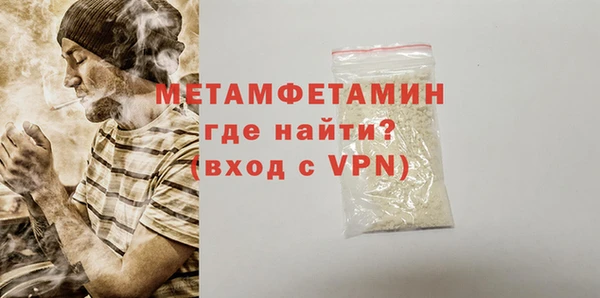 спайс Балахна