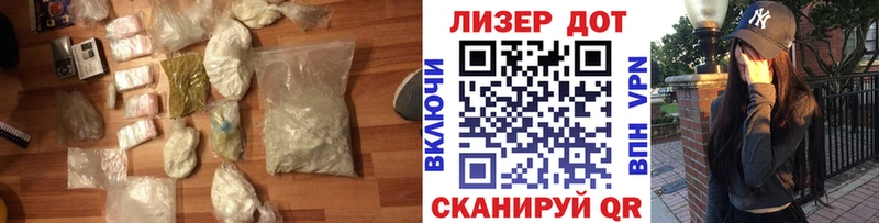 Лсд 25 экстази кислота  нарко площадка состав  Барыш  хочу наркоту 