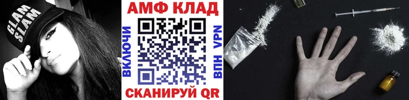Метамфетамин Methamphetamine  как найти закладки  Барыш 