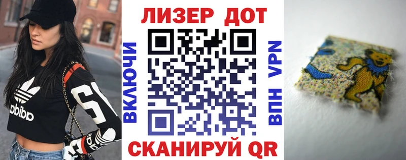 Марки N-bome 1,8мг  Барыш 